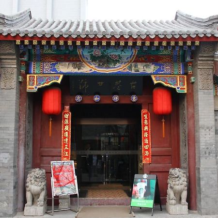 Beijing Imperial Courtyard Hotel Exterior photo