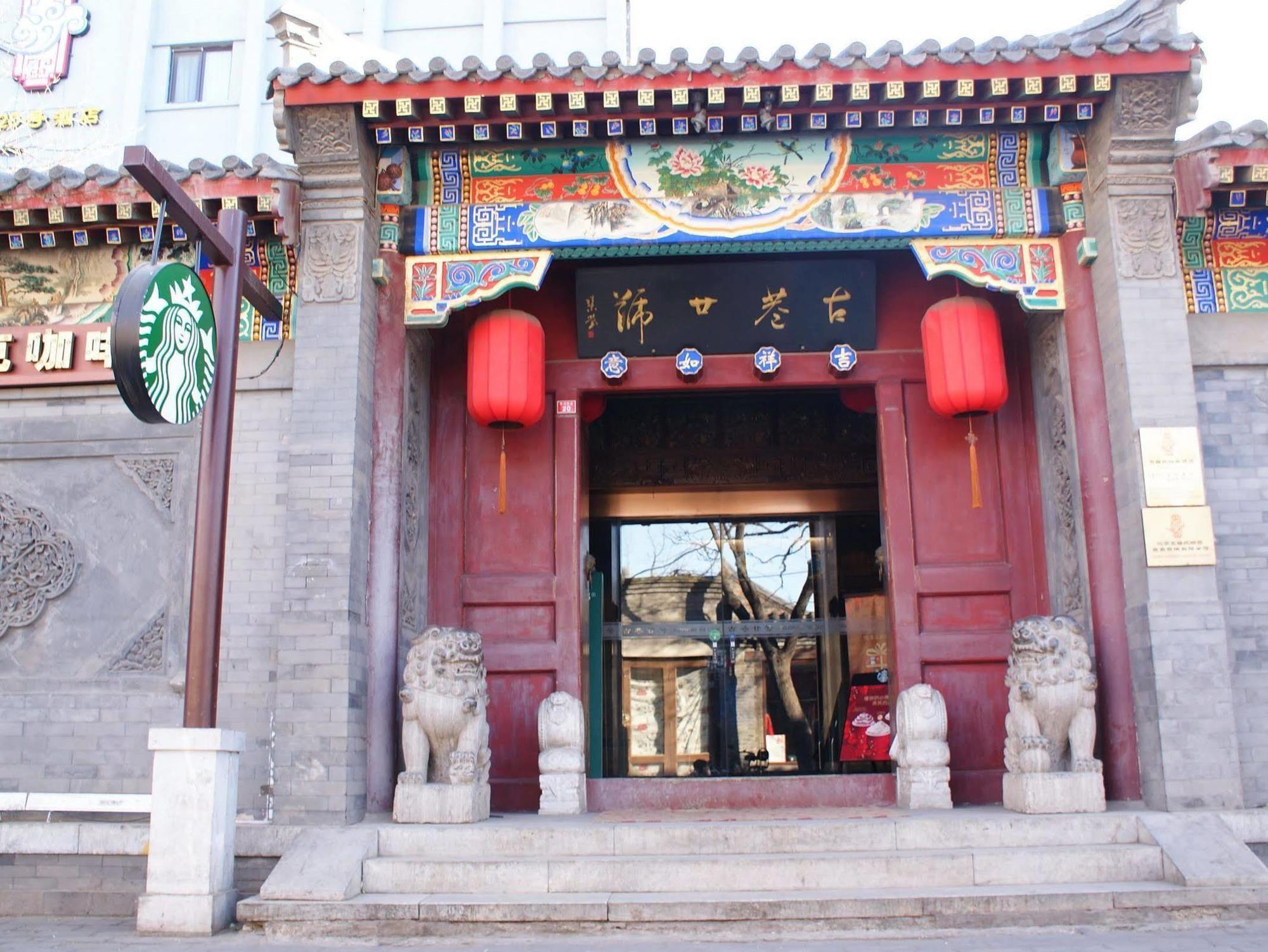 Beijing Imperial Courtyard Hotel Exterior photo