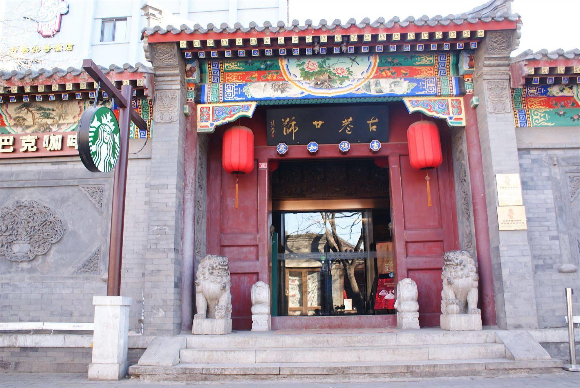 Beijing Imperial Courtyard Hotel Exterior photo