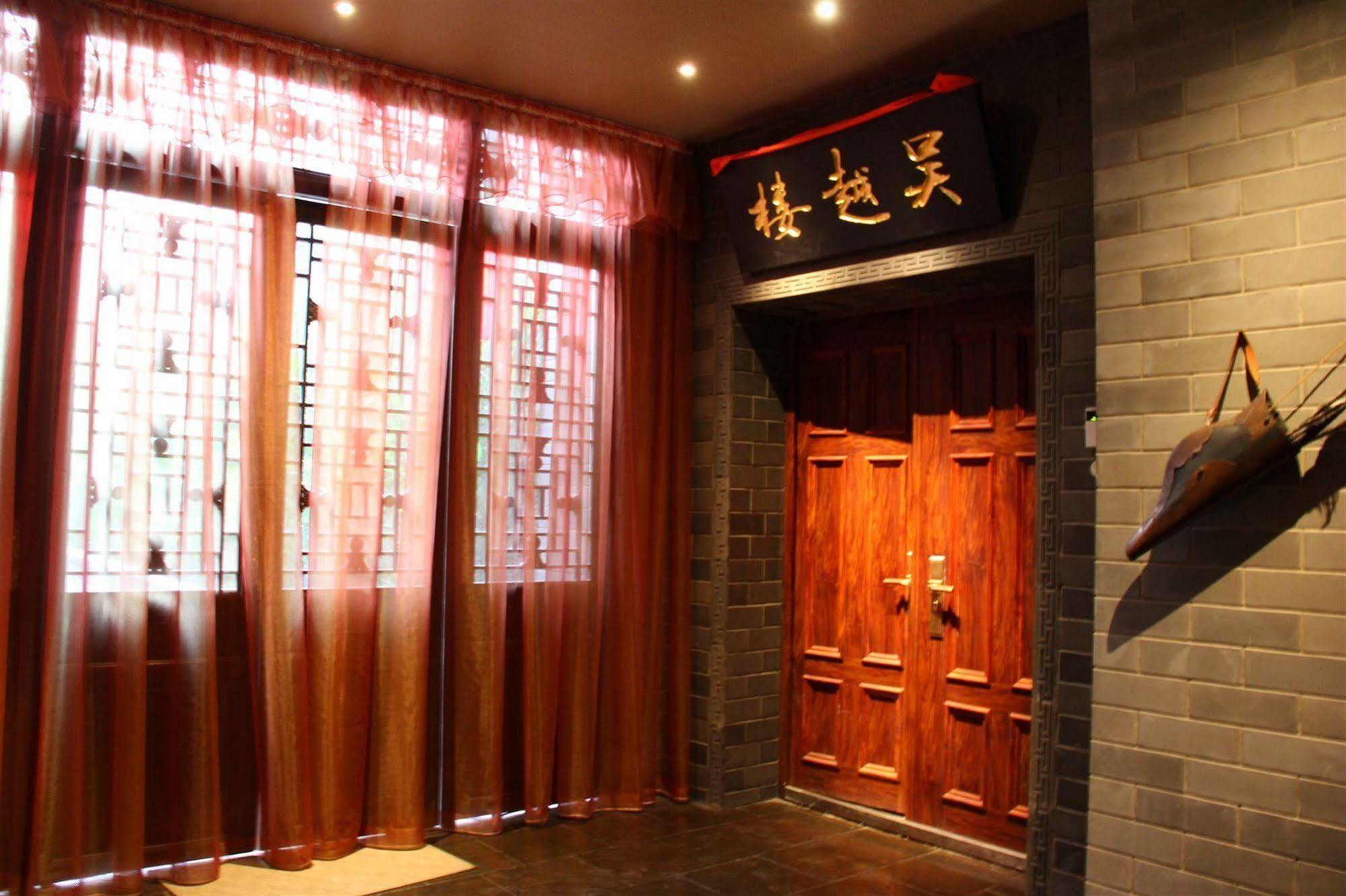 Beijing Imperial Courtyard Hotel Exterior photo